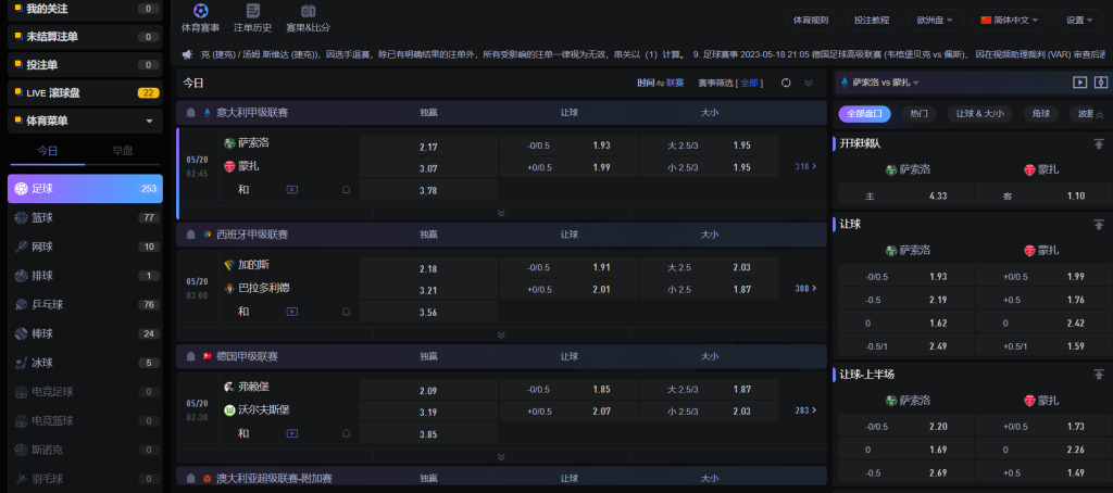 乐鱼体育平台进入体育游戏下注